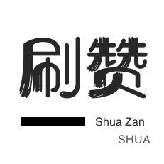 掌握抖音流量密码